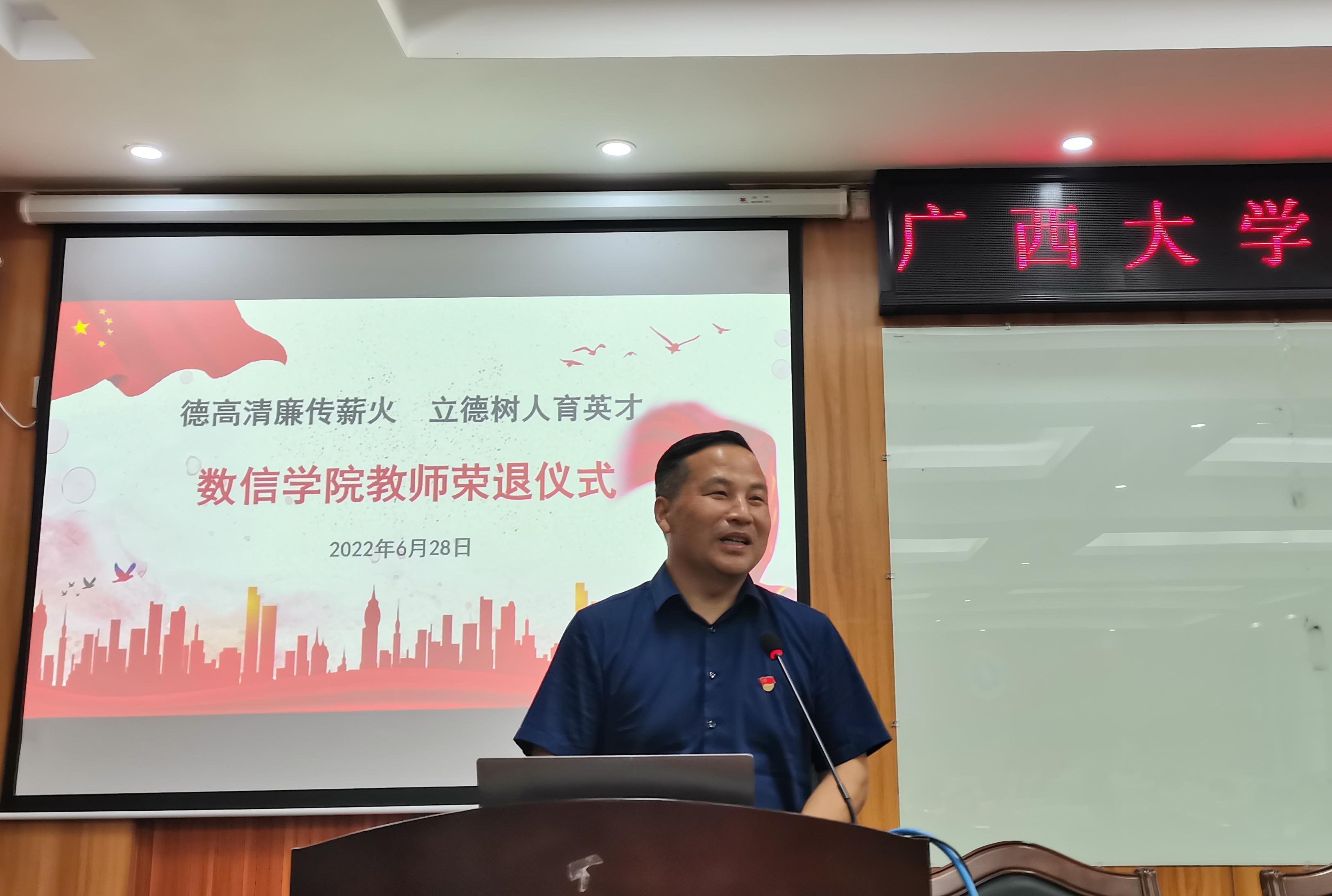 郭真华经理总结各位退休教师教学科研等情况 郭真华经理总结各位退休教师教学科研等情况